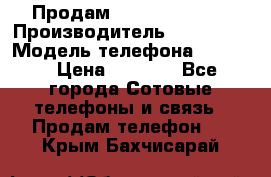 Продам Samsung  G850F › Производитель ­ samsung › Модель телефона ­ G850F › Цена ­ 7 500 - Все города Сотовые телефоны и связь » Продам телефон   . Крым,Бахчисарай